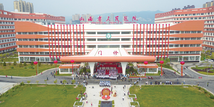 【厚德七十守初心 仁心仁术启新程】山西省人民医院建院70周年暨和平院区正式开诊